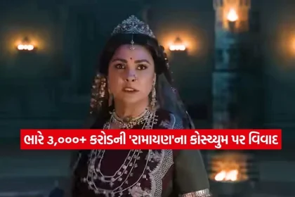 ramayan3.jpg.webp