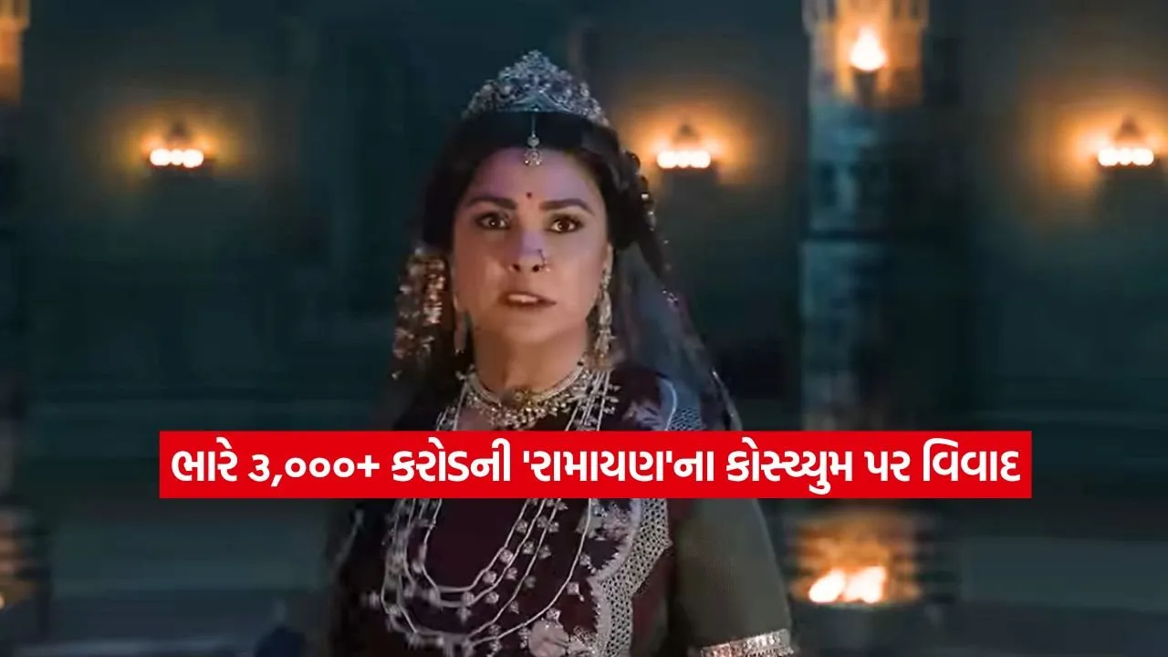 ramayan3.jpg.webp