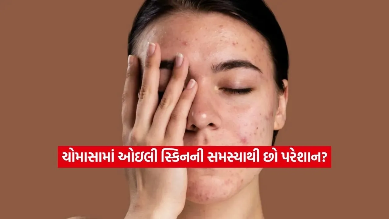 skin.jpg.webp