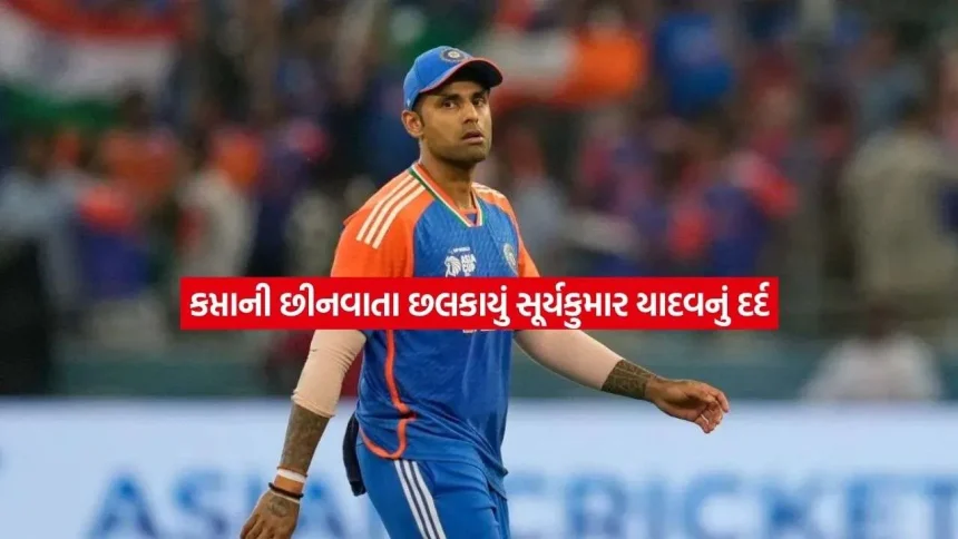 surya.jpg.webp