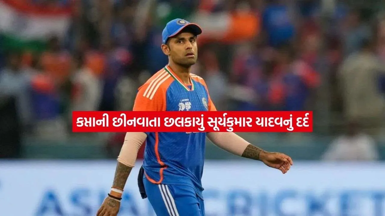 surya.jpg.webp