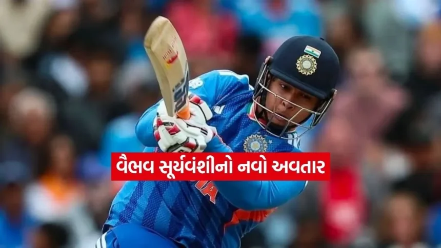 suryavansi.jpg.webp