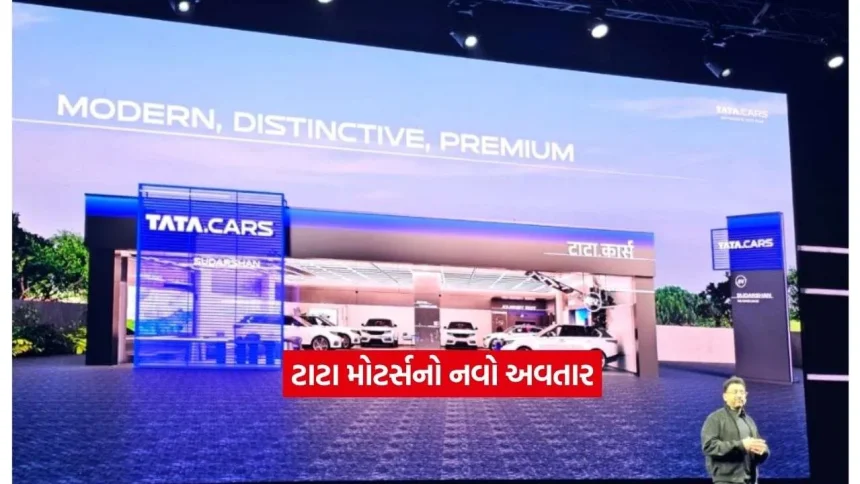 tata motors2.jpg.webp