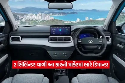 tata punch6.jpg.webp