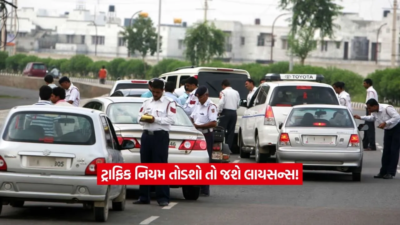 traffic2.jpg.webp