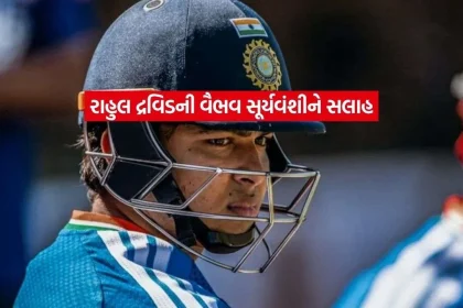 vaibav.jpg.webp