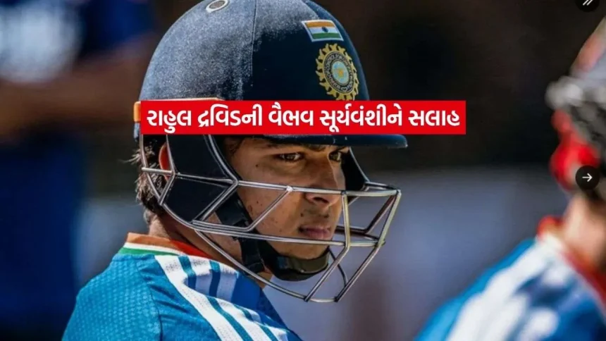 vaibav.jpg.webp