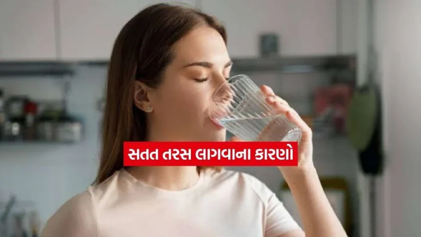 પાણી પીધા પછી પણ તરસ લાગે છે? જાણો આ લક્ષણ પાછળના કારણો અને સંકેત 1 water.jpg.webp