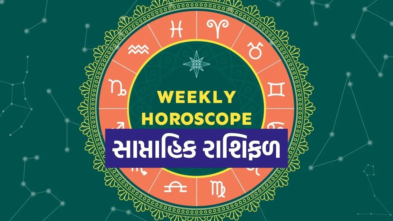 weekly Horo 3005.jpg.webp