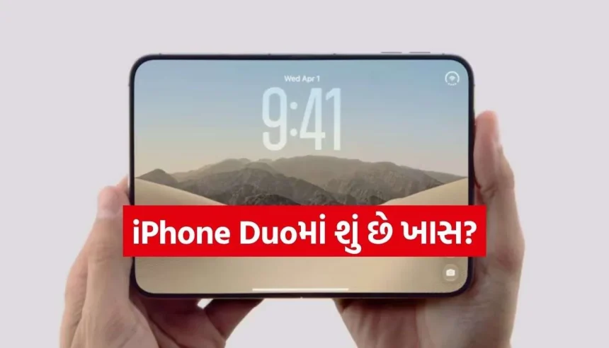 એપલના ફોલ્ડેબલ ‘iPhone Duo’માં નહીં મળે iPhone 18 Proના આ ખાસ ફીચર્સ! 1 1789401773 Copy of Satya web temp 31.jpg.webp