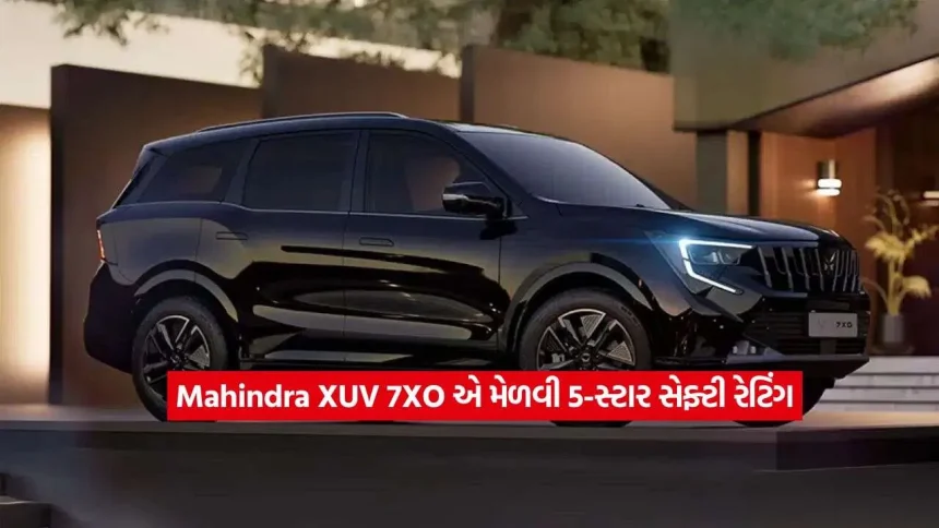 ક્રેશ ટેસ્ટમાં Mahindra XUV 7XO પાસ! એડલ્ટ અને ચાઇલ્ડ બંને કેટેગરીમાં ધમાકેદાર પરફોર્મન્સ 1 1789571218 car3.jpg.webp