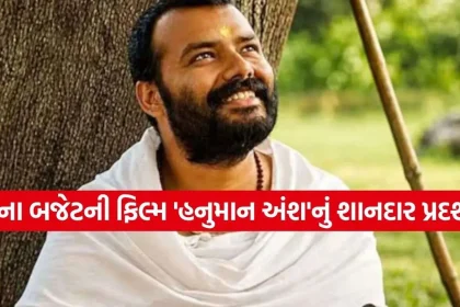 1790149418 Hanuman Ansh Movie.jpg.webp