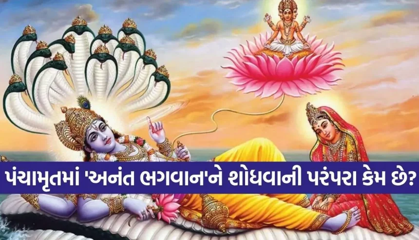1790235764 Anant Chaturdashi 2.jpg.webp