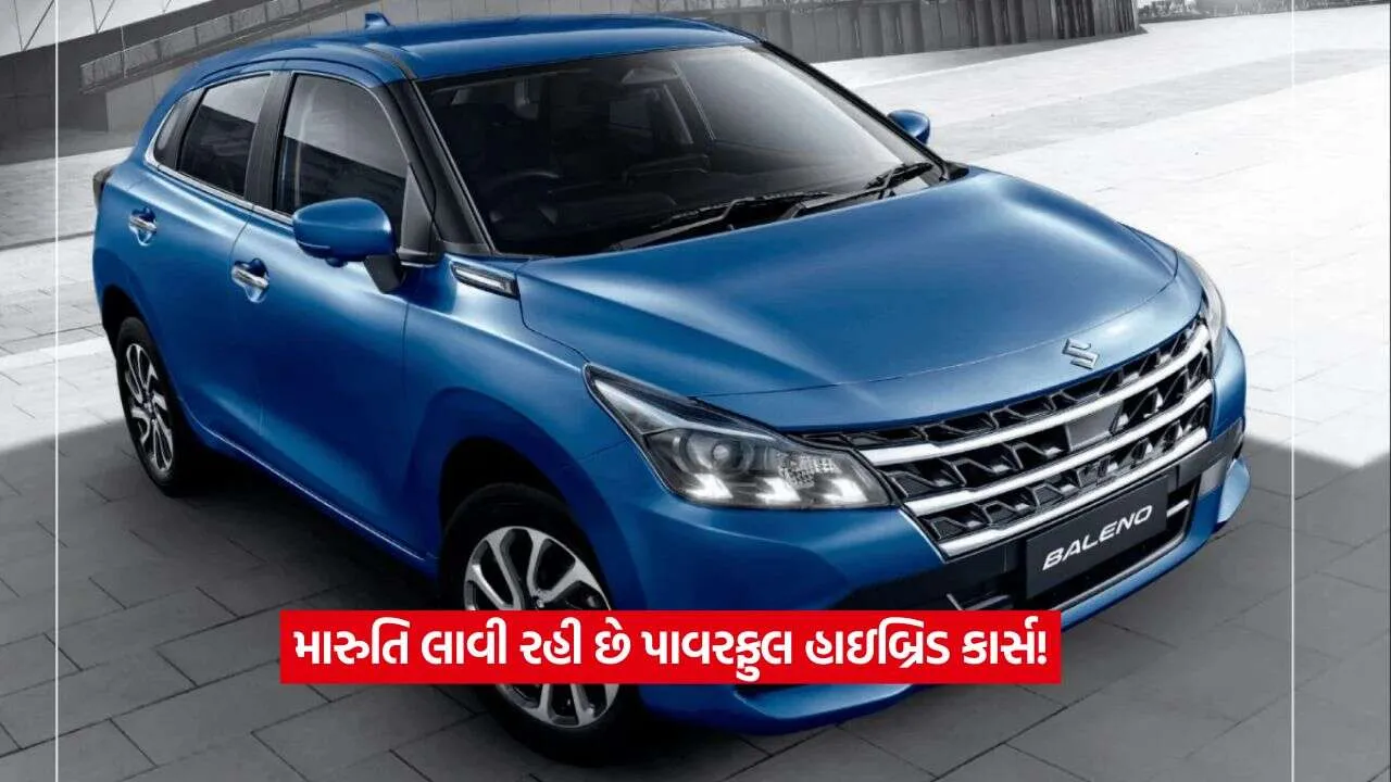 1790552559 maruti2.jpg.webp