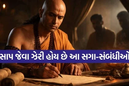 1790553230 Chanakya Niti.jpg.webp
