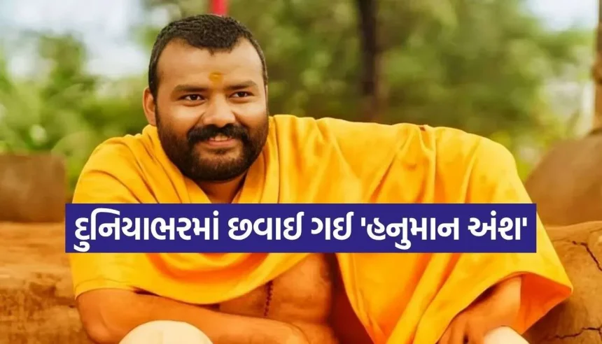 1790582381 Hanuman Ansh.jpg.webp