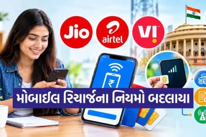 1790585260 Mobile Recharge.jpg.webp