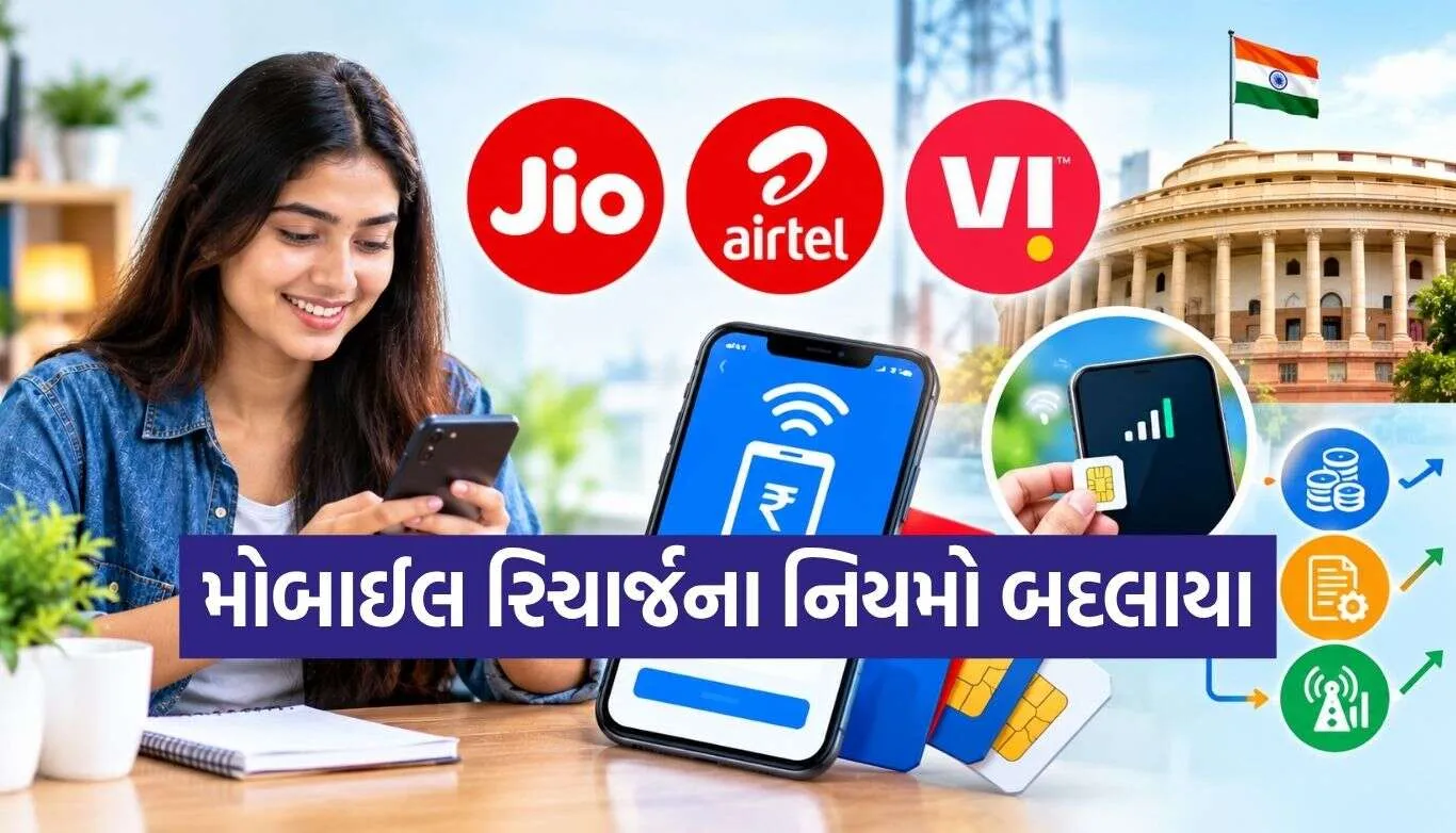 1790585260 Mobile Recharge.jpg.webp