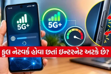 5G Internet 2.jpg.webp