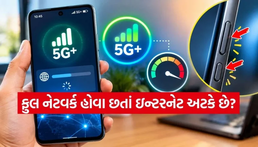 5G Internet 2.jpg.webp