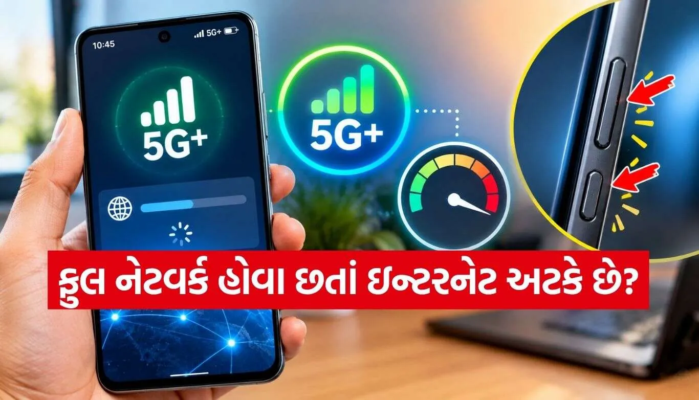 5G Internet 2.jpg.webp