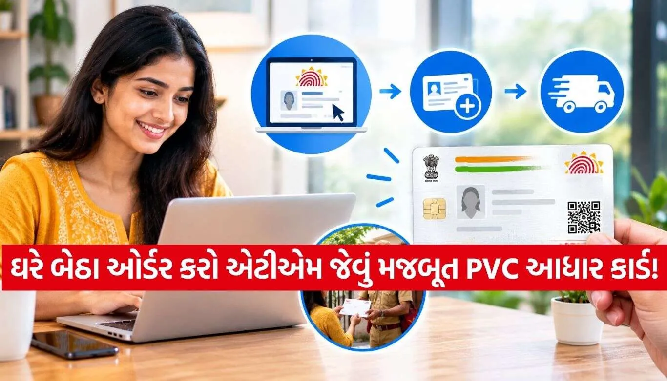 Aadhaar PVC Card 2.jpg.webp