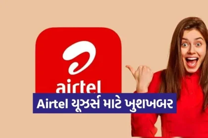 Airtel Plans.jpg.webp