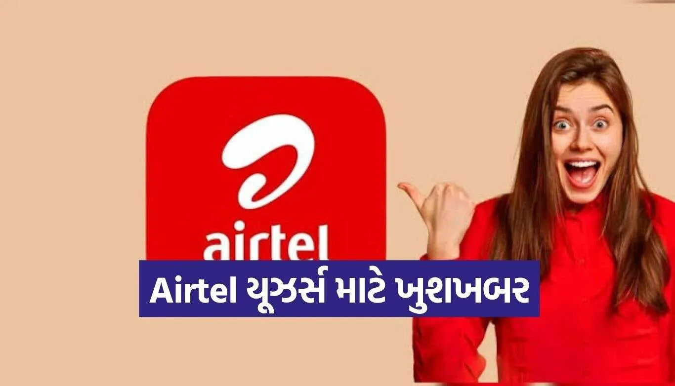 Airtel Plans.jpg.webp