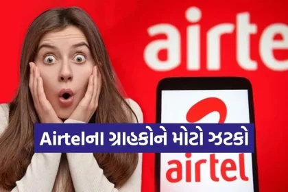 Airtel Recharge Plan.jpg.webp