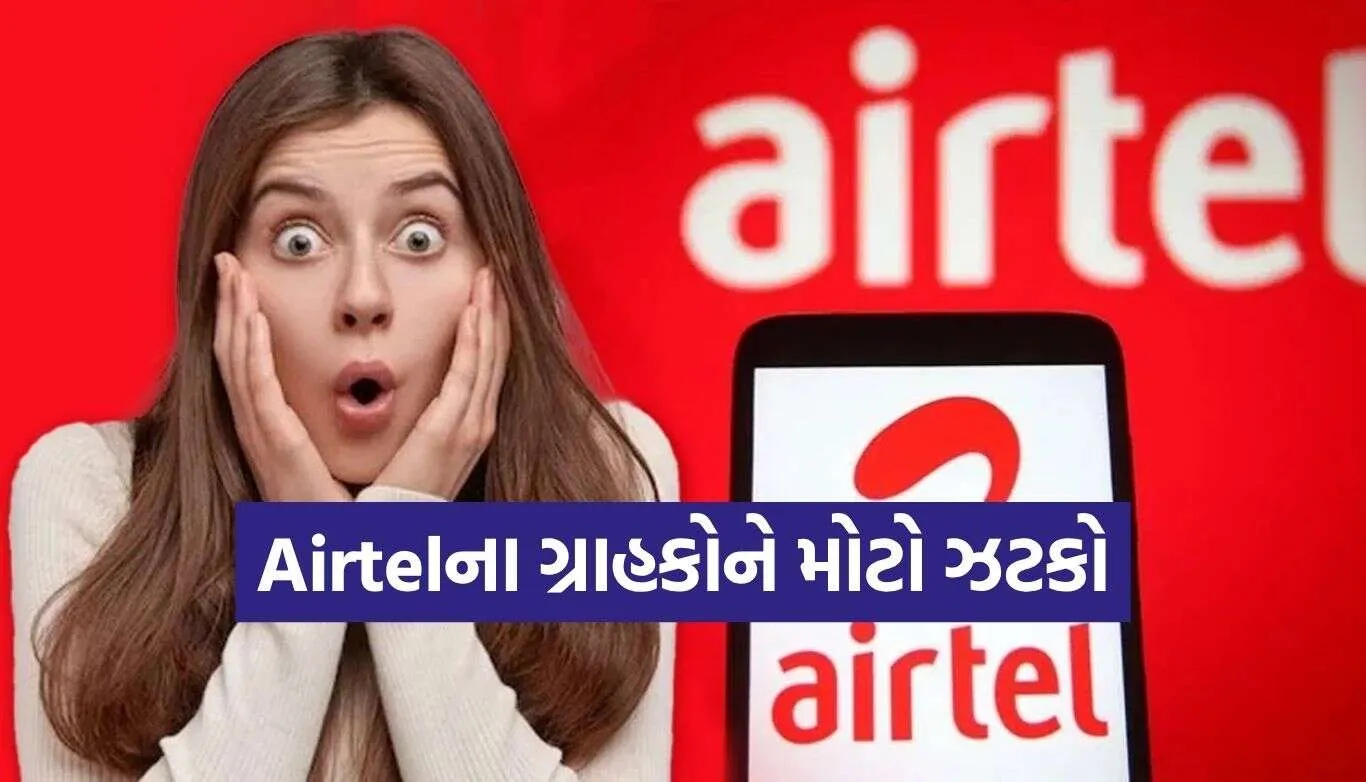 Airtel Recharge Plan.jpg.webp