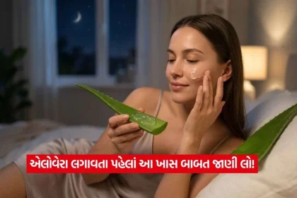 Aloe Vera Gel2.jpg.webp