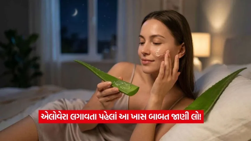 Aloe Vera Gel2.jpg.webp