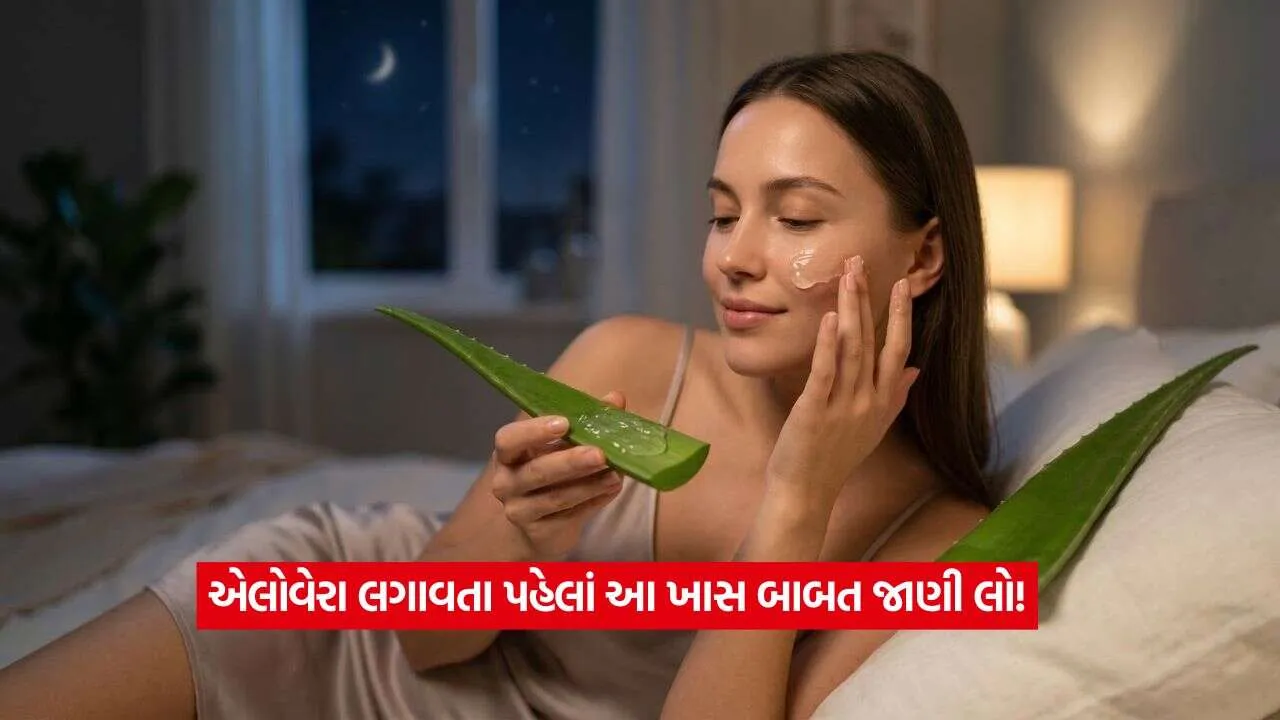 Aloe Vera Gel2.jpg.webp
