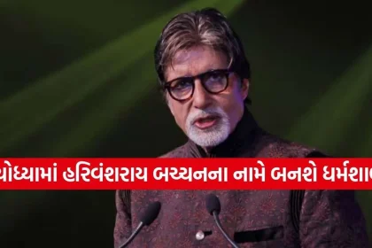 Amitabh Bachchan 2.jpg.webp