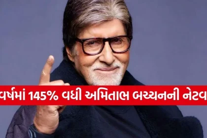 Amitabh Bachchan.jpg.webp