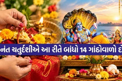 Anant Chaturdashi 2.jpg.webp