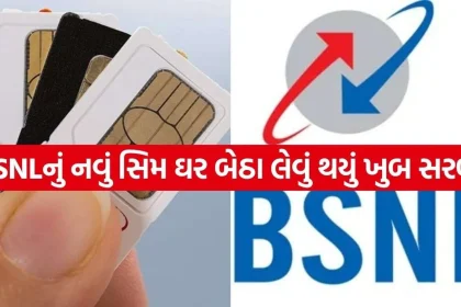 BSNL SIM.jpg.webp