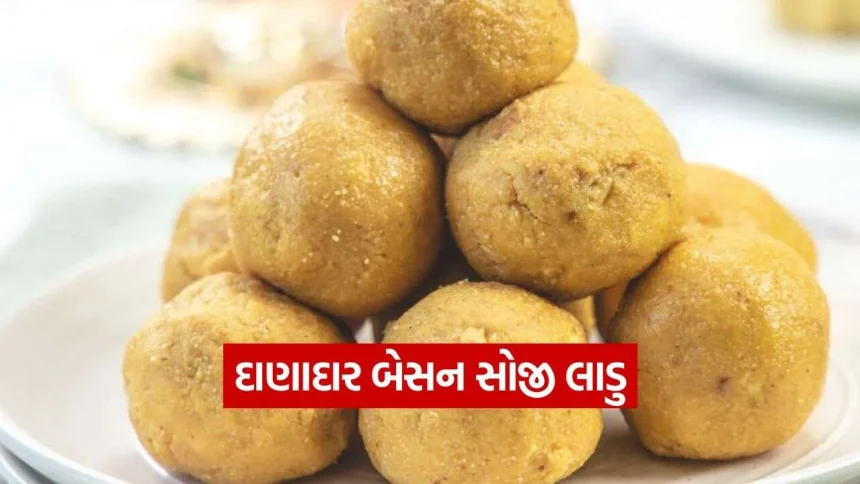 ઘરે સરળતાથી બનાવો ટેસ્ટી બેસન સોજીના લાડુ 1 Besan Sooji Ladoo 2609.jpg.webp