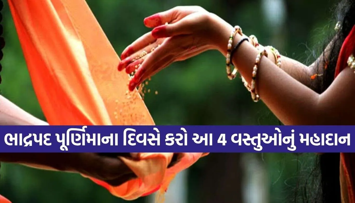 Bhadrapada Purnima.jpg.webp
