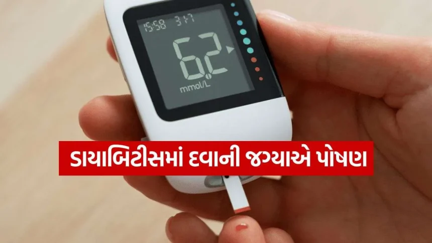 Blood Sugar Control 0309.jpg.webp