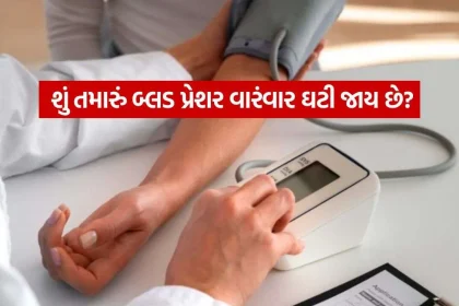 Blood pressure 1909.jpg.webp
