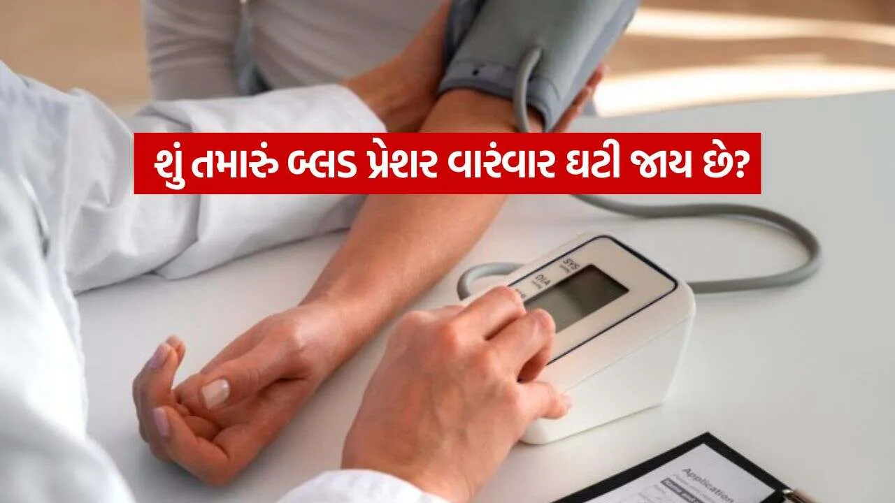 Blood pressure 1909.jpg.webp