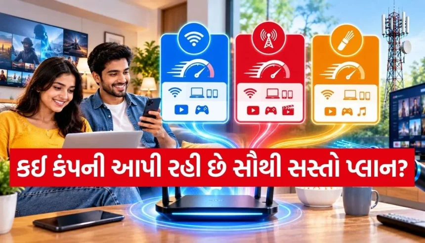 Broadband Plan.jpg.webp