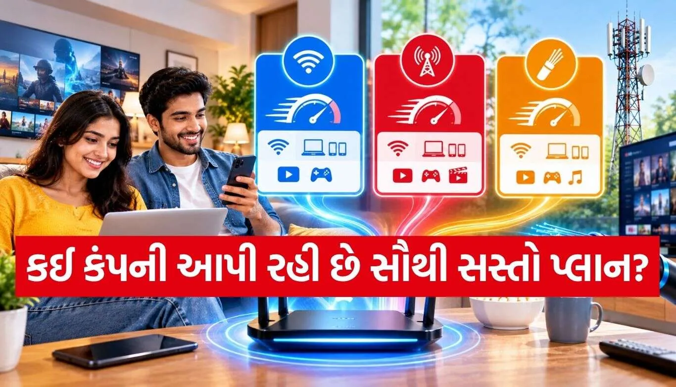 Broadband Plan.jpg.webp