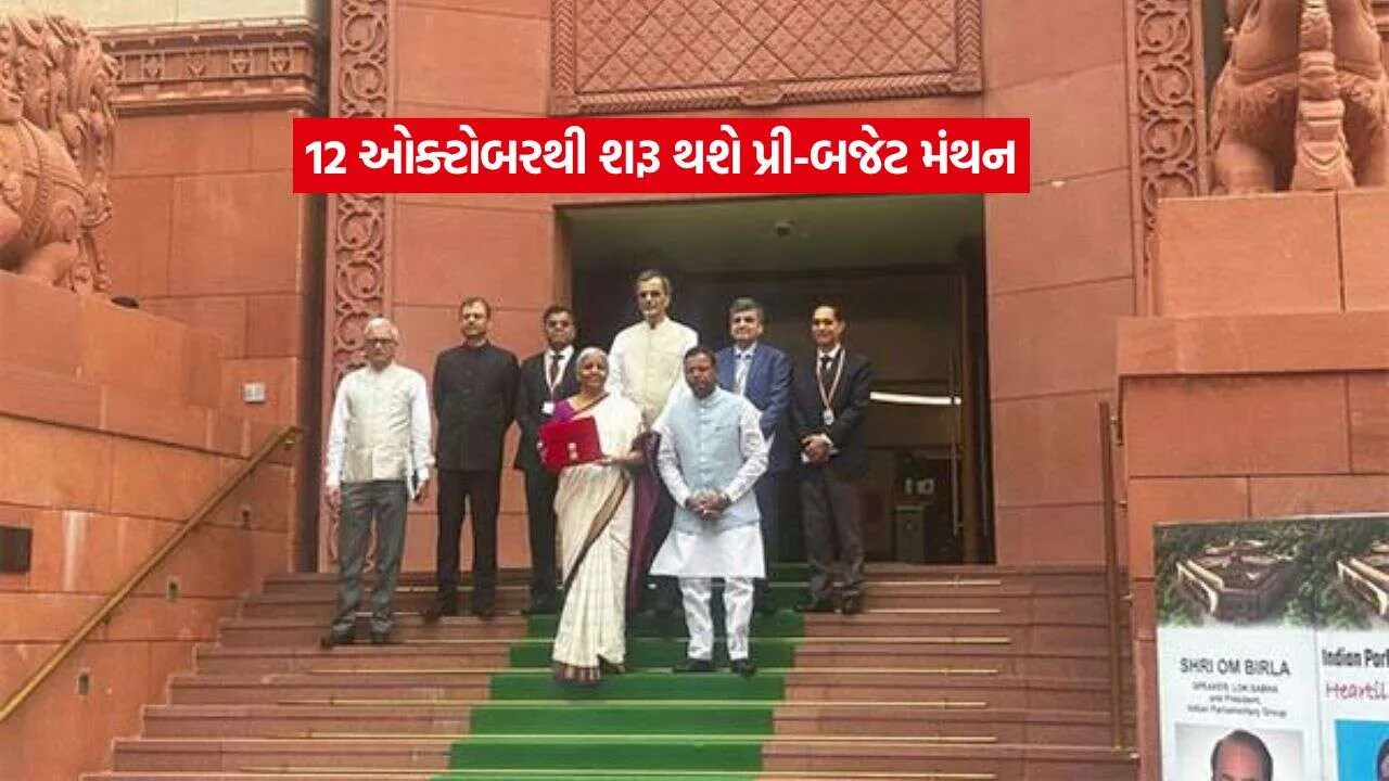 Budget 2027 28.2.jpg.webp