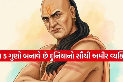 Chanakya Niti.jpg.webp