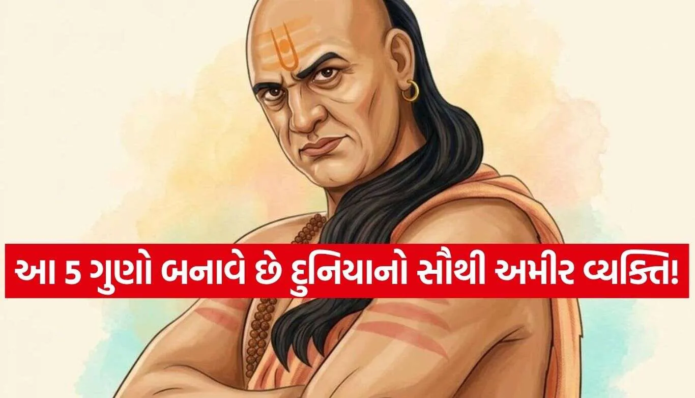 Chanakya Niti.jpg.webp