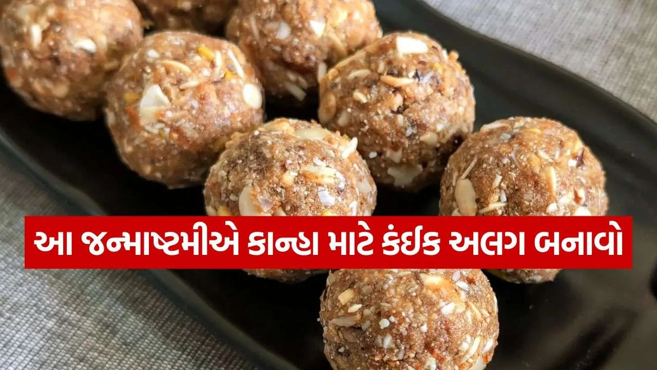 Coconut Makhana Ladoo 0209.jpg.webp