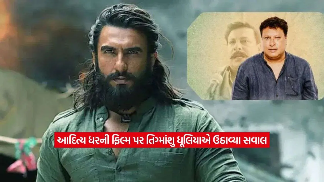 Dhurandhar1.jpg.webp