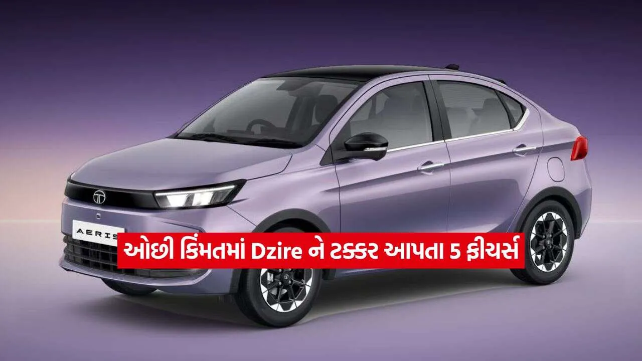 Dzire Lacks2.jpg.webp